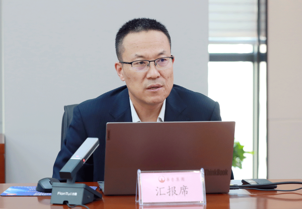 圍繞中心 服務(wù)大局 提升價(jià)值 華魯集團(tuán)召開董事會秘書述職述廉會-3.gif